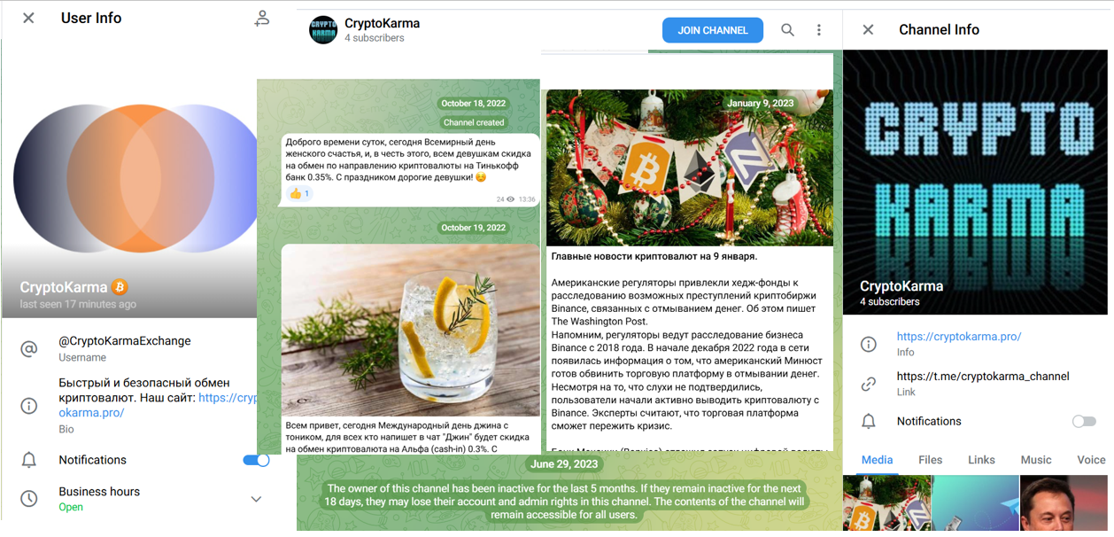крипто карма