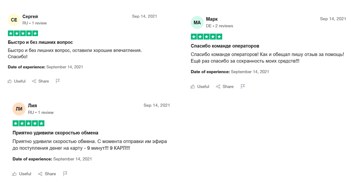 крипто карма