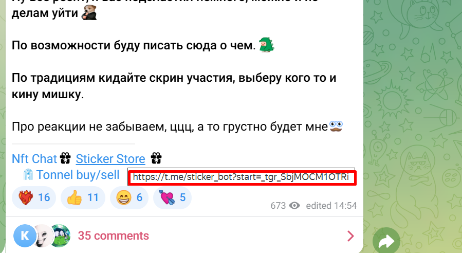 Крипто Пингвинс