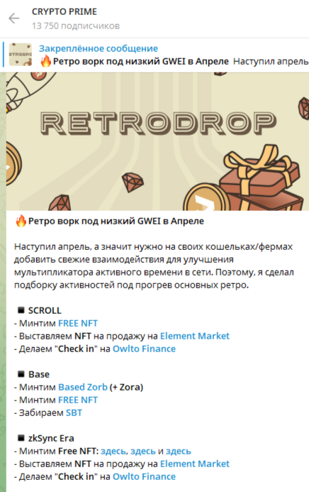 крипто прайм отзывы
