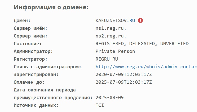 крипто просто