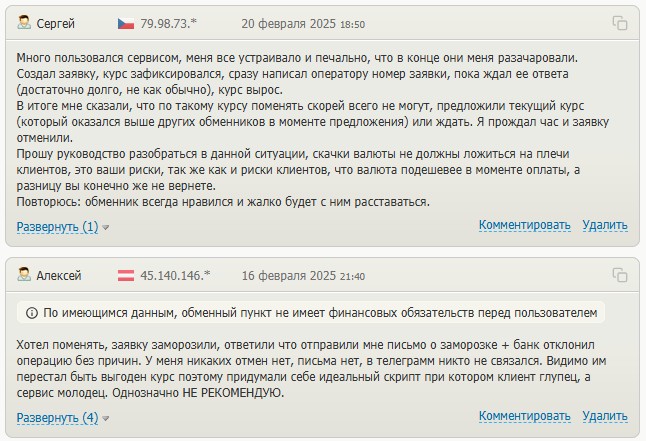 крипто стор