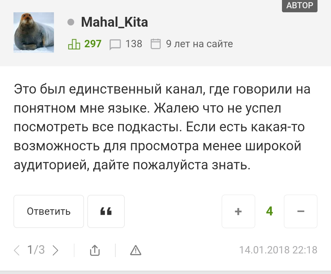 криптобред