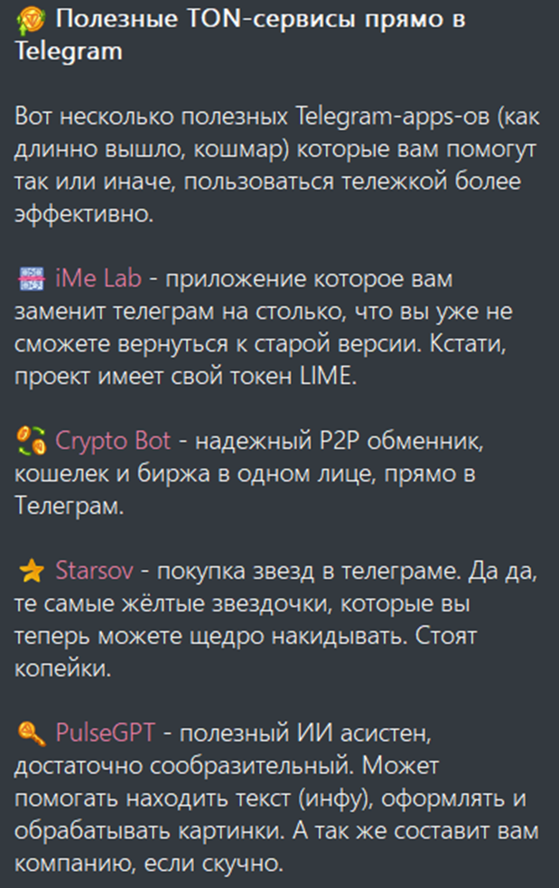 криптофер
