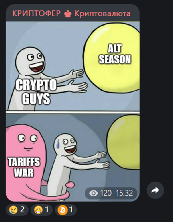 криптофер