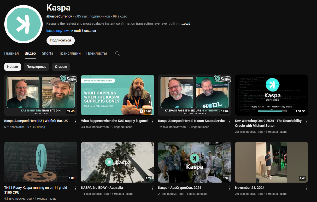 криптокошелек kaspa