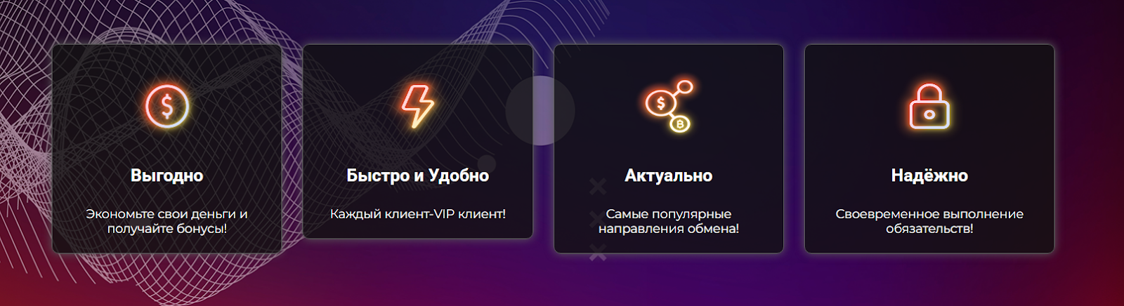 криптомагнат