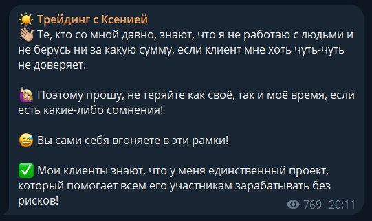 kseniatradi kseniatradi