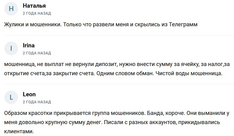 ксения комолова