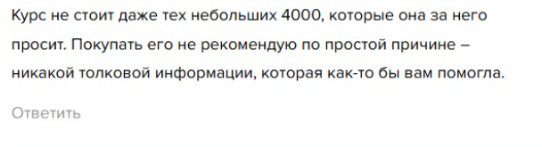 ксения падерина биография