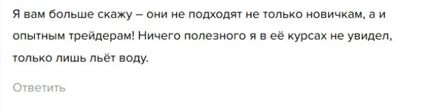 ксения падерина вк