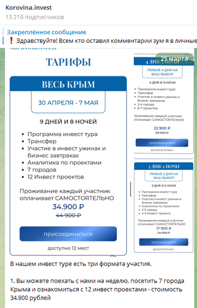 Купи квартиру с Дашей