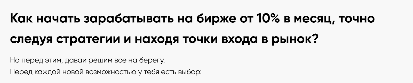 Квалифицированный Инвестор