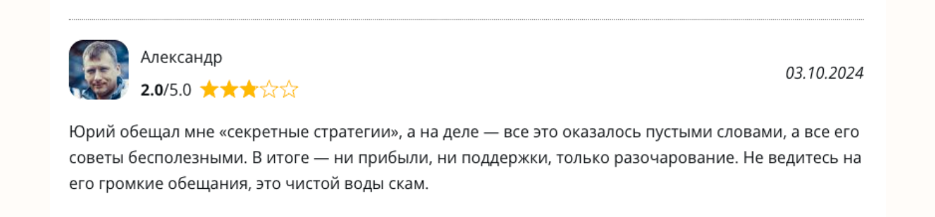 Квалифицированный Инвестор