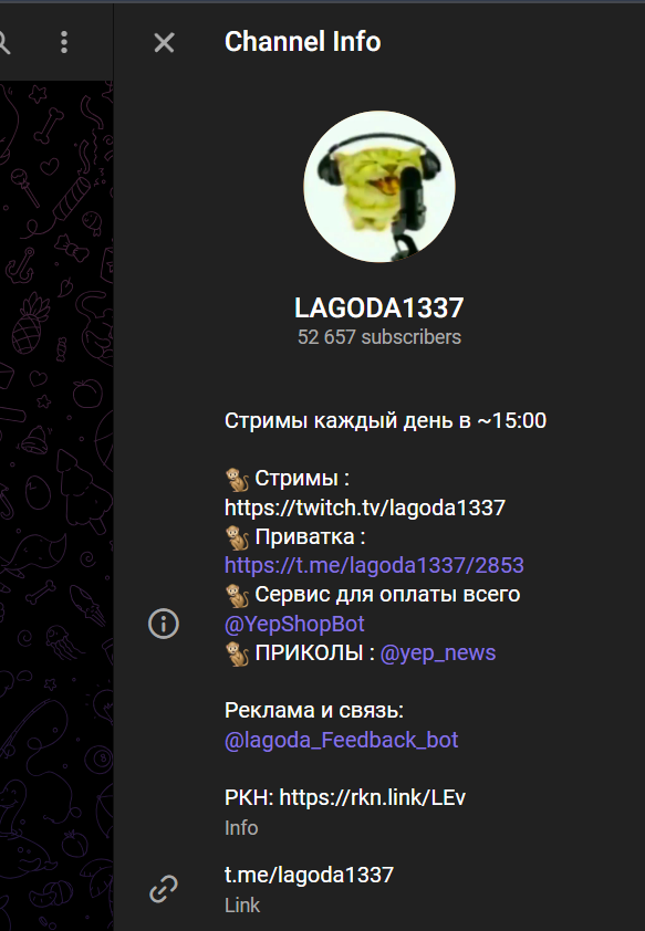 lagoda 1337