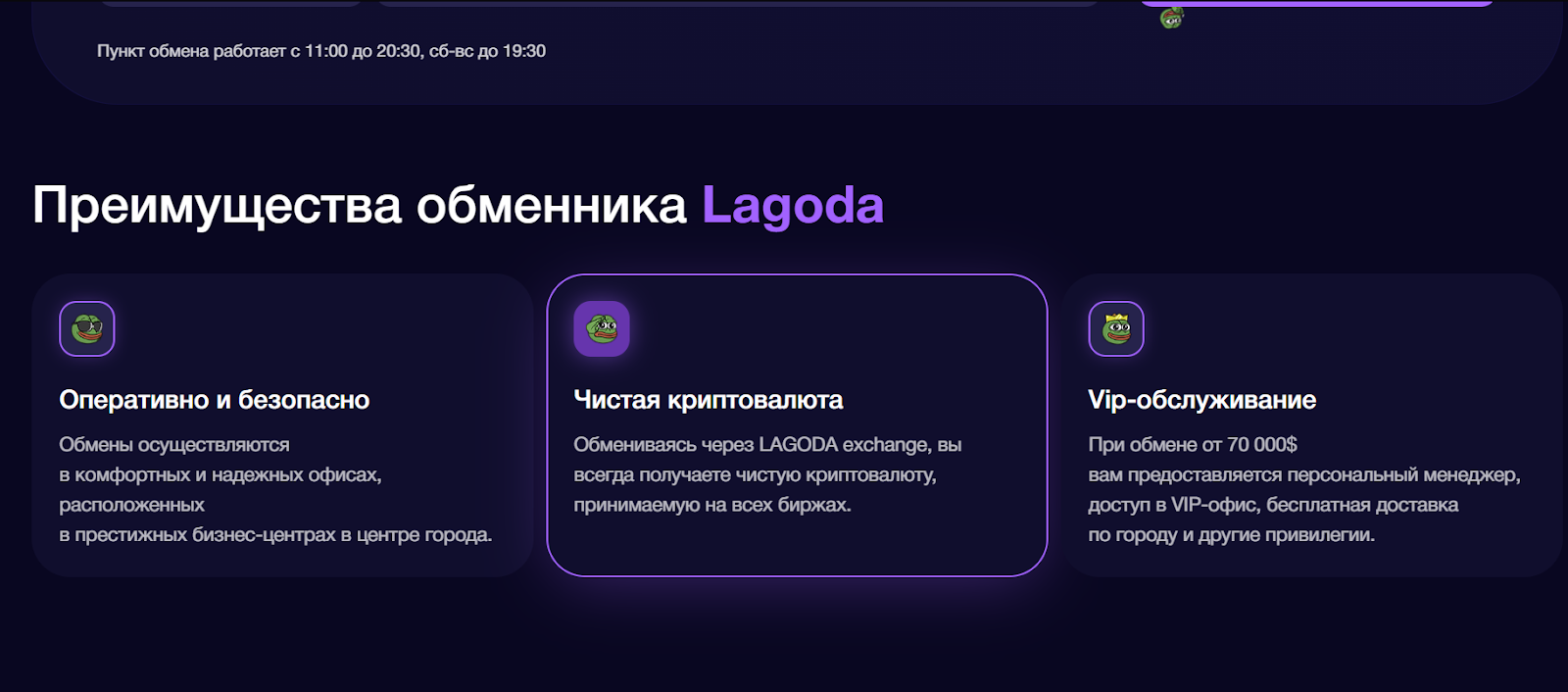 lagoda1337