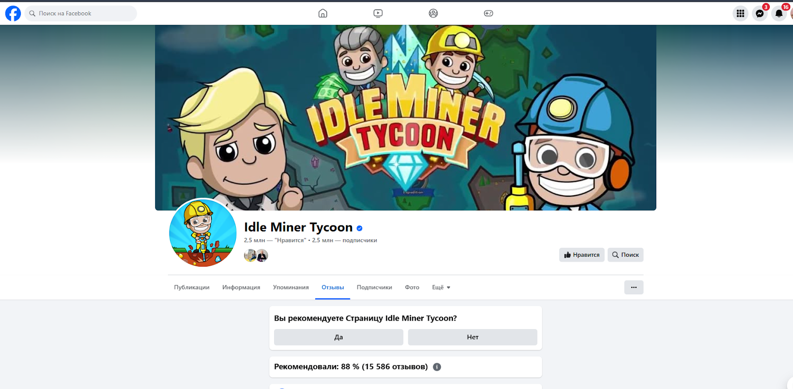 ленивый магнат idle miner tycoon