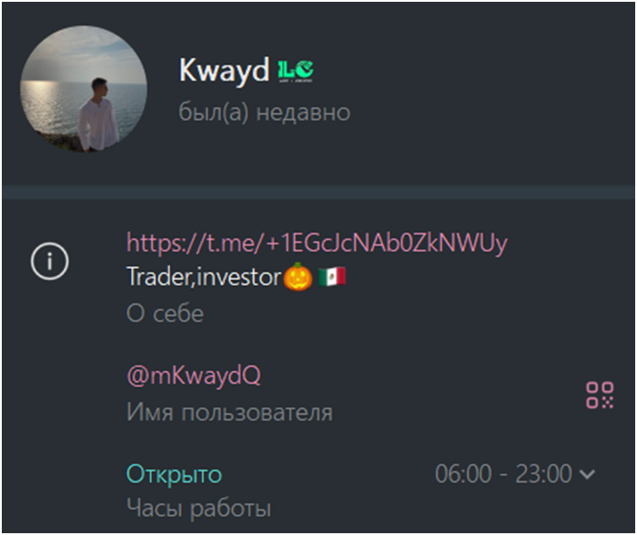 lofi crypto тг канал