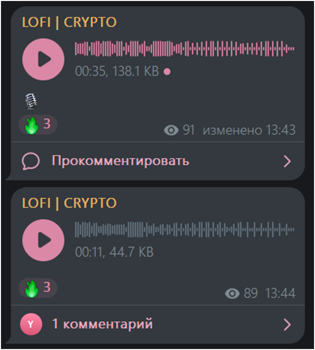 lofi crypto тг канал