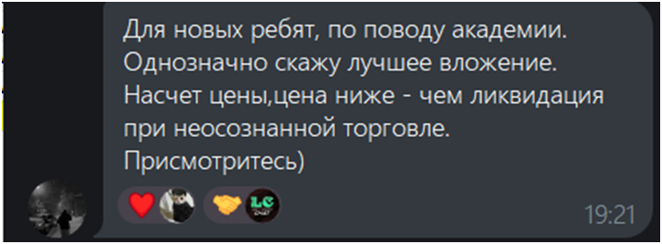 lofi crypto тг канал
