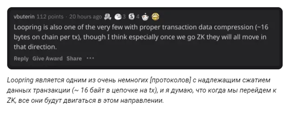 loopring lrc криптовалюта