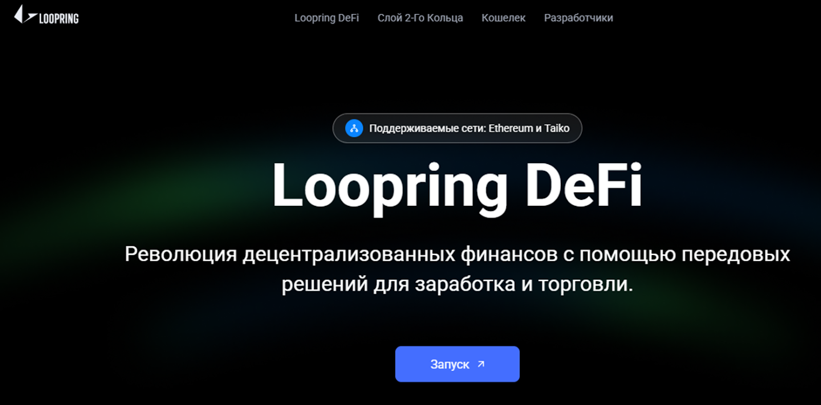 lrc курс