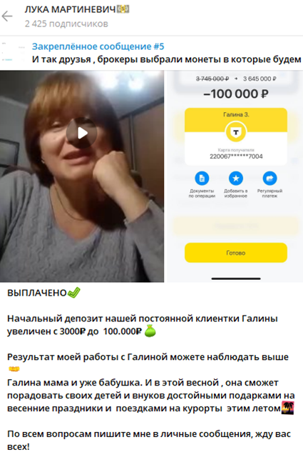 lukasminvest