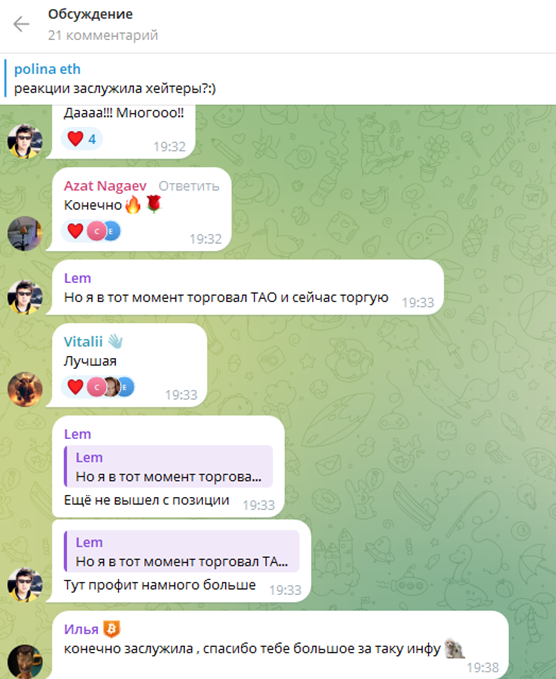 m_trejder