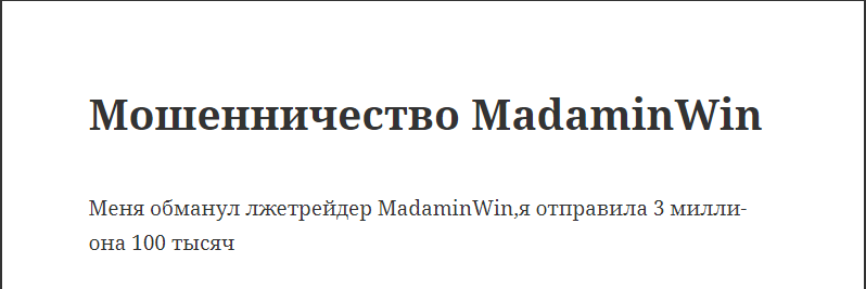 Madaminwin