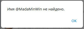 Madaminwin