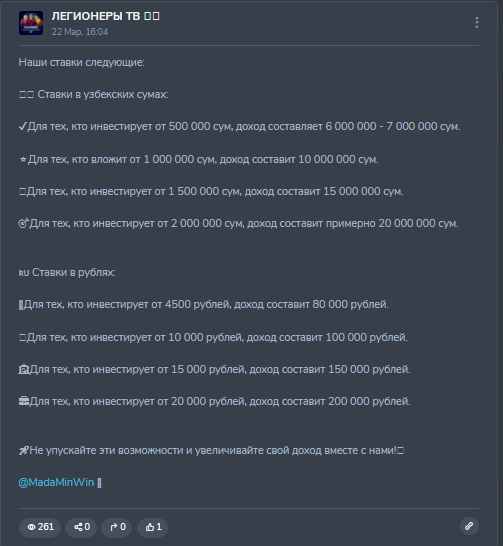 Madaminwin