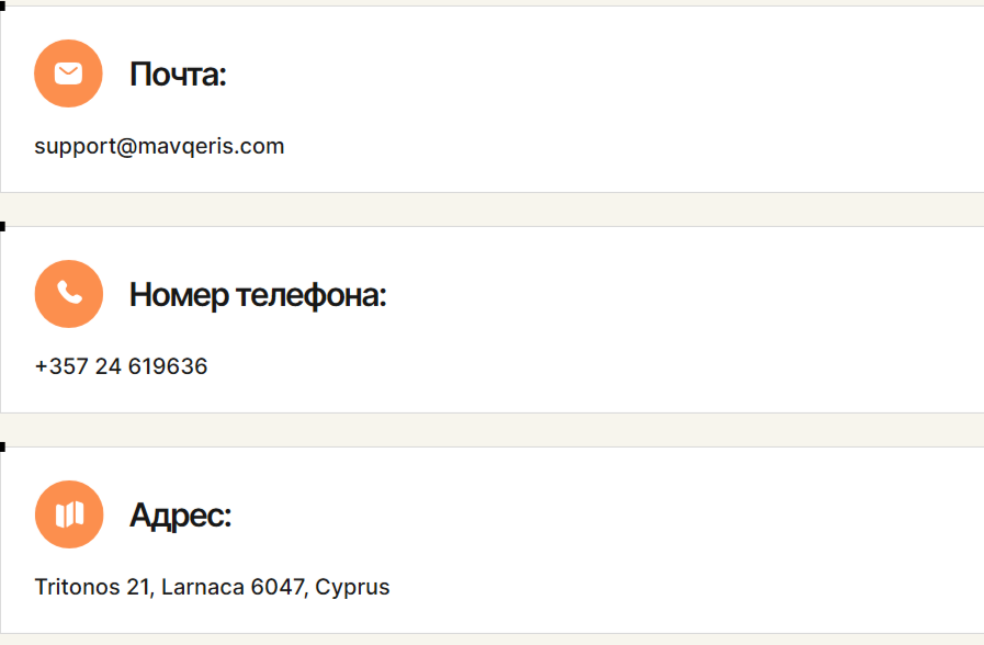 mae ris сайт для инвестиций отзывы