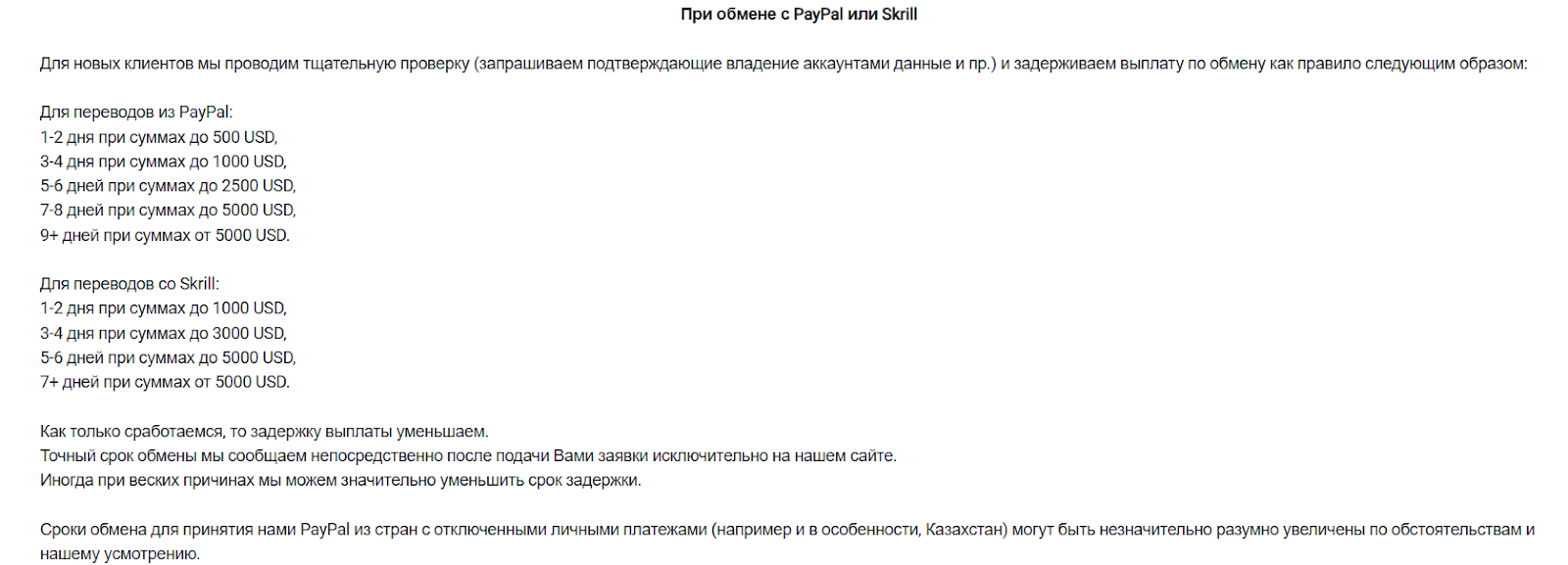 magnatus отзывы