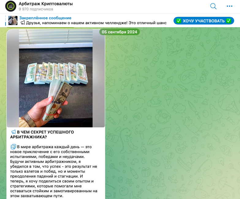 maker arbitrage отзывы maker arbitrage отзывы