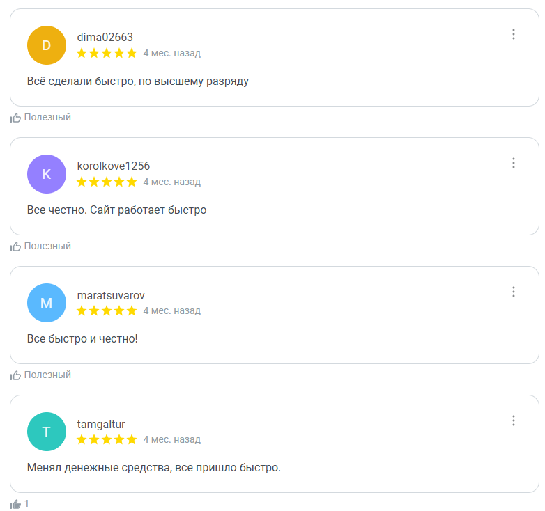 maksbuyer мошенник
