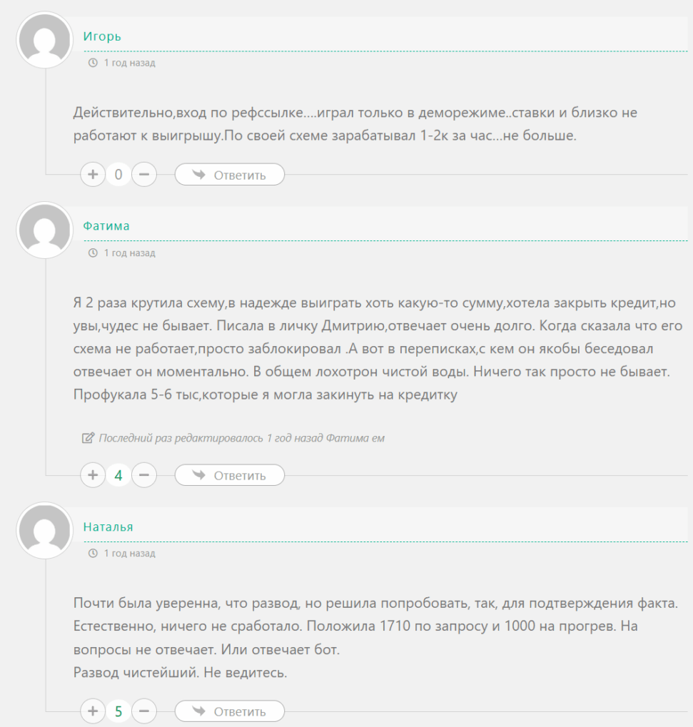 максим семенов работа  тг канал