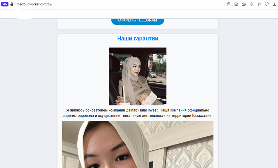 мамбетова саида армановна мамбетова саида армановна