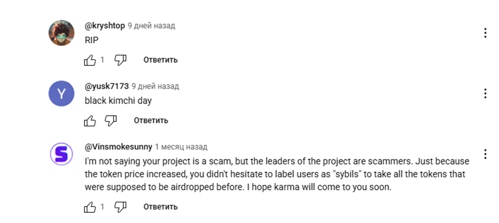 mantra om прогнозы криптовалюта