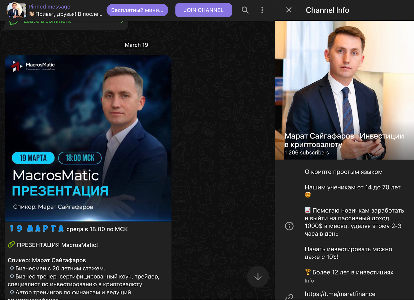 марат сайгафаров