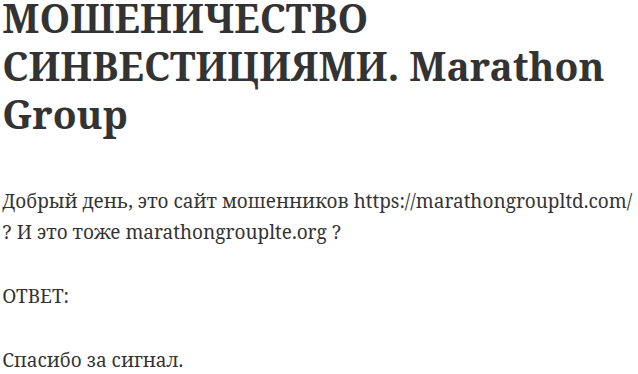 marathongrouplte