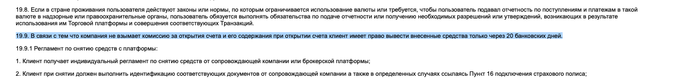 марченко роман trade ulk profit