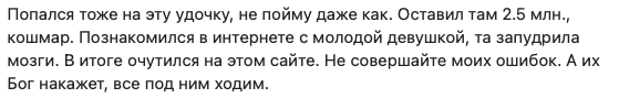 марченко роман trade ulk profit