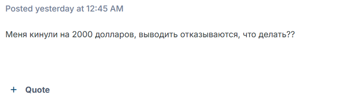 марин бит трейд