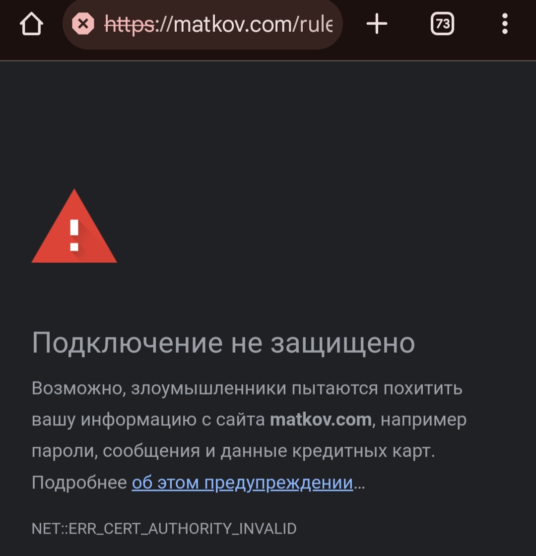 matkov com