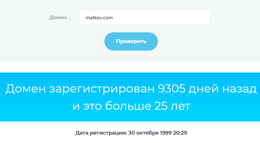 matkov com биржа