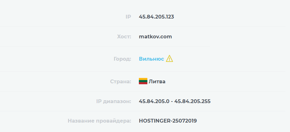 matkov com отзывы