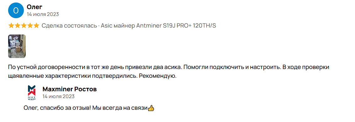 maxminer ru
