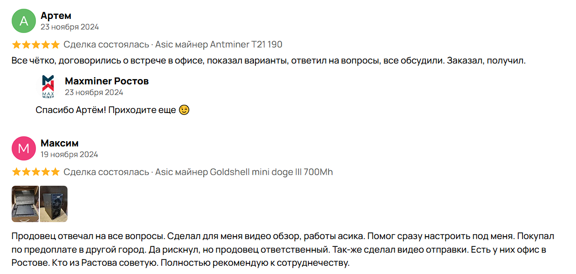 maxminer ru discuss
