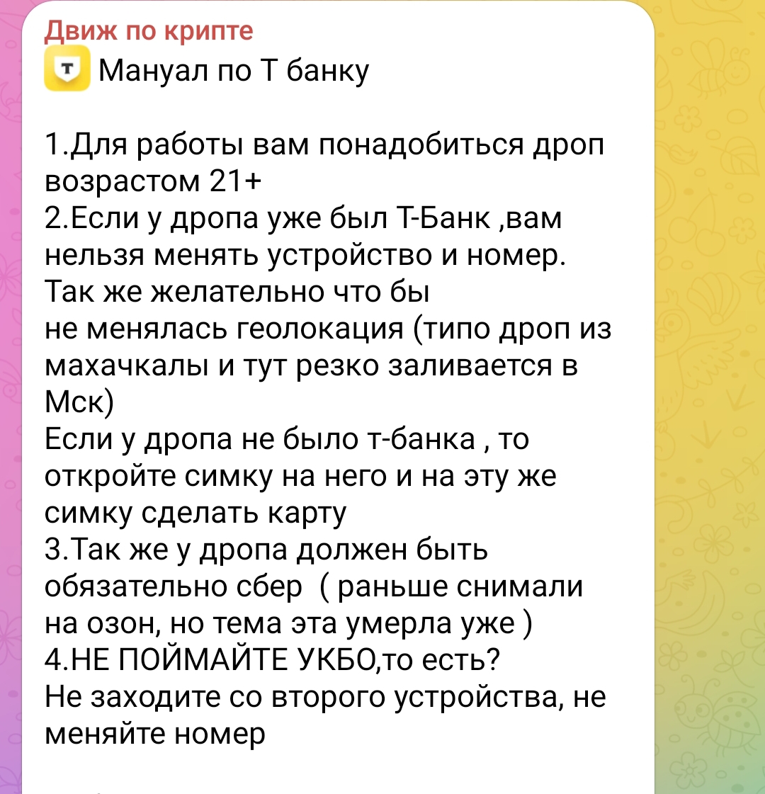 maxturk3 maxturk3