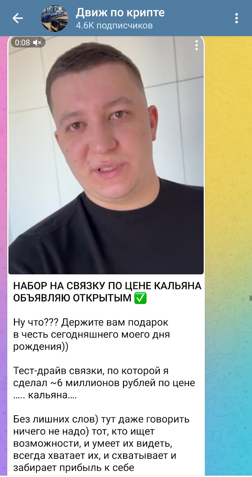 maxturk3 отзывы